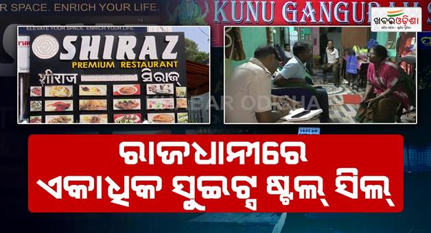 Khabar Odisha:Food-Safety-Department-raids-multiple-sweet-stalls-and-hotels-in-the-capital-ahead-of-the-festive-season
