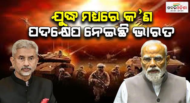 Khabar Odisha:Foreign-minister-S-Jaishankar-talk-with-Marco-Rubio