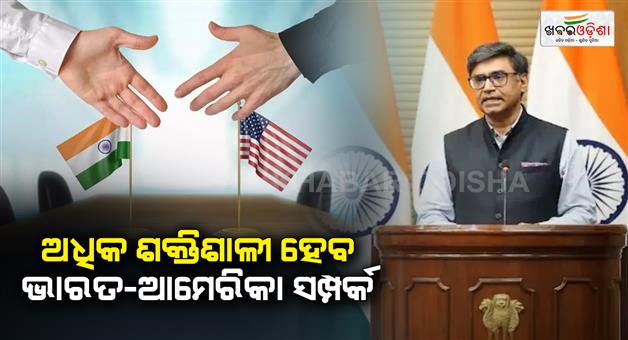 Khabar Odisha:Foreign-secretary-Vikram-Misri-US-visit-strengthening-India-US-ties