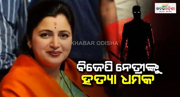 Khabar Odisha:Former-BJP-MP-Navneet-Rana-gets-death-threat-from-Pakistan