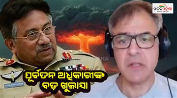 Khabar Odisha:Former-CIA-officer-rivals-war-between-India-Pakistan-2002-parliament-attack