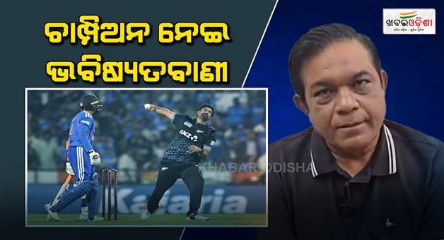 Khabar Odisha:Former-Pakistan-cricketer-Rashid-latif-predicted-India-will-win