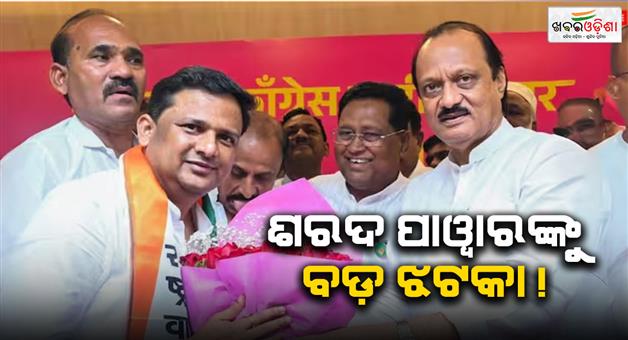 Khabar Odisha:Former-Sharad-Pawar-party-MLA-Rahul-Mote-Joins-Ajit-pawar-led-NCP