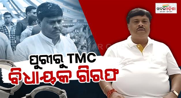 Khabar Odisha:Former-West-Bengal-minister-arrested-from-Puri-STF-arrests-him-in-money-laundering-case