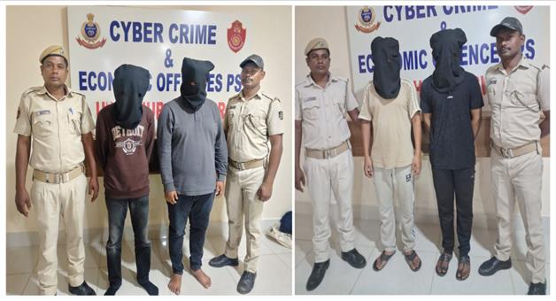 Khabar Odisha:Four-arrested-on-charges-of-fraud-involving-the-lure-of-double-returns-on-investments