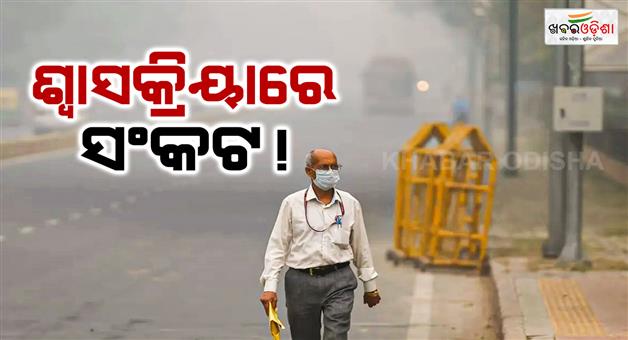 Khabar Odisha:Four-days-after-Diwali-respiratory-distress-persists-in-North-India