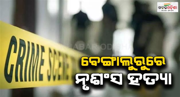 Khabar Odisha:Four-murders-accuse-killed-a-man--in-Bengaluru