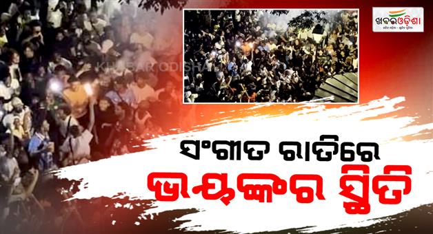 Khabar Odisha:France-music-festival-chaos-rape-allegations-syringe-attacks-mass-arrests