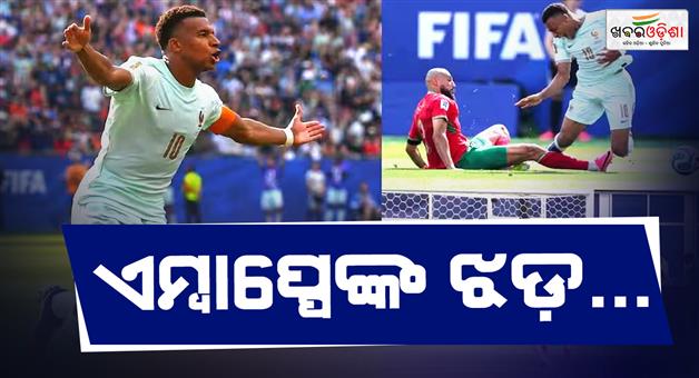 Khabar Odisha:France-vs-Morocco-world-cup-2026-highlights-Kylian-mbappe-goal