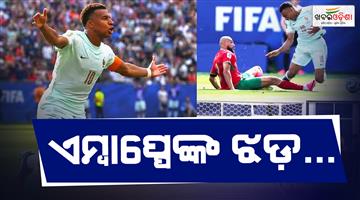 Khabar Odisha:France-vs-Morocco-world-cup-2026-highlights-Kylian-mbappe-goal