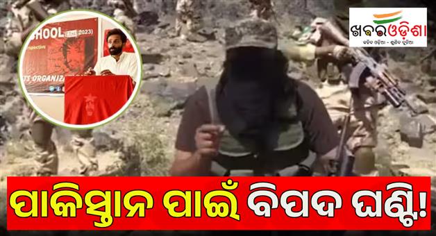 Khabar Odisha:Freedom-fighters-targeted-occupying-Pakistani-army-and-its-so-called-victory-celebrations-in-Quetta