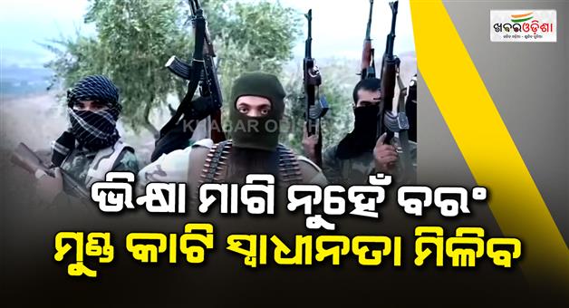 Khabar Odisha:Freedom-will-come-by-cutting-necks-agencies-on-alert