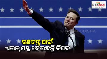 Khabar Odisha:French-prime-minister-says-Elon-Musk-threatens-democracies