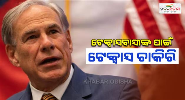 Khabar Odisha:Fresh-H-1B-visas-at-Texas-colleges-agencies-to-protect-US-workers