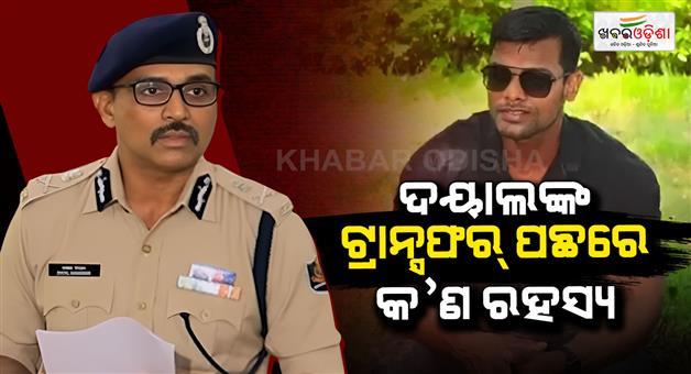 Khabar Odisha:Fresh-Twist-in-Soumya-Death-Case-as-Mother-Levels-Allegations-Against-IPS-Officer