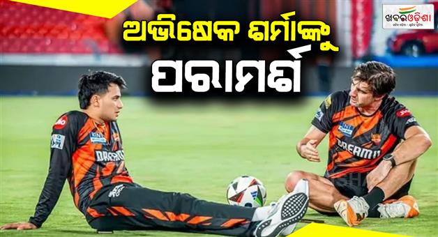 Khabar Odisha:Friend-of-Virat-Kohli-advice-to-Abhishek-Sharma