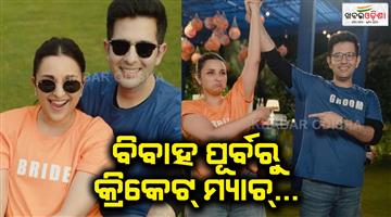Khabar Odisha:Friendly-match-with-two-families-before-marriage