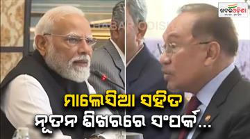 Khabar Odisha:Friendly-nations-is-essential-in-fight-against-terrorism