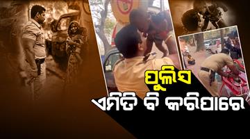 Khabar Odisha:From-Fear-to-Faith-Cops-Touching-Gesture-Goes-Viral