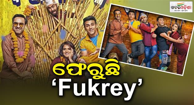 Khabar Odisha:Fukrey-3-is-coming-on-28-September