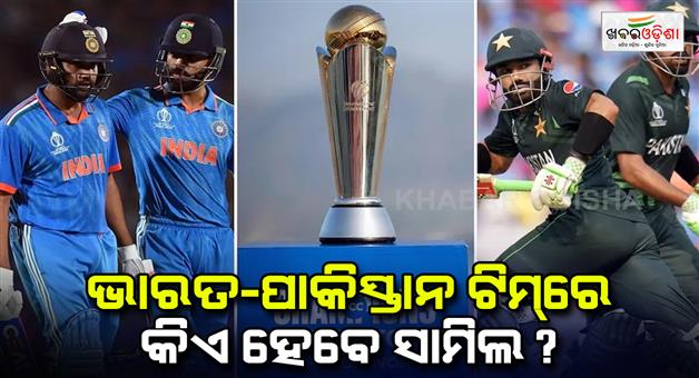 Khabar Odisha:Full-squads-list-6-teams-and-players-in-ICC-Champions-Trophy-2025-as-India-and-Pakistan