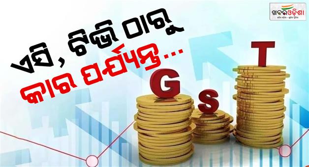Khabar Odisha:GST-impact-Navratri-sales-surge-as-new-GST-rules-boost-market