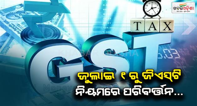 Khabar Odisha:GST-returns-will-become-time-barred-after-3-years-from-original-due-date