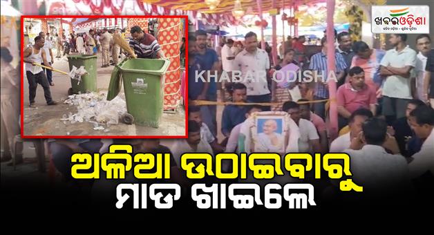 Khabar Odisha:Ganesh-Puja-Committee-and-cleaning-staff-face-off