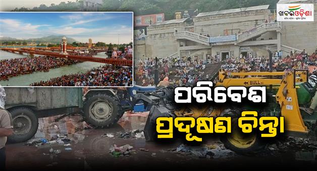 Khabar Odisha:Ganga-ghats-overflow-with-waste-after-pilgrimage-in-Haridwar
