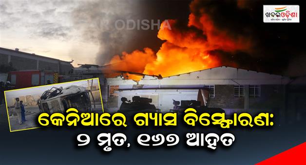 Khabar Odisha:Gas-explosion-in-Kenya-2-dead-167-injured