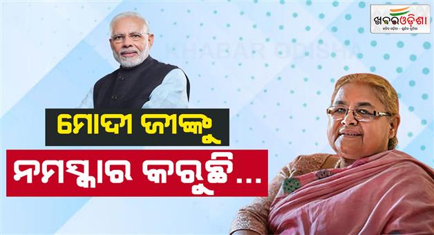 Khabar Odisha:Gen-z-Nepal-crisis-as-Sushila-Karki-PM-Modi