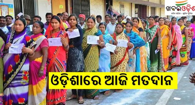 Khabar Odisha:General-election-in-10-states-in-cluding-Odishas-4-Lok-Sabha-seats