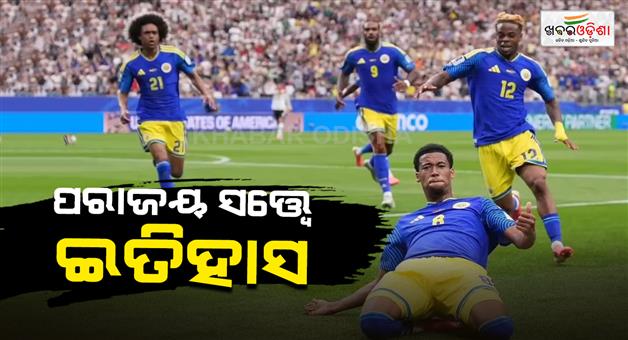 Khabar Odisha:Germany-defeated-Curacao-by-scoring-7-goals-in-FIFA-world-cup