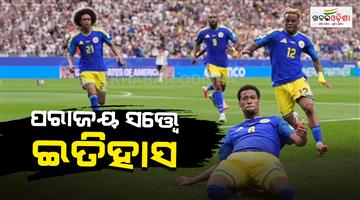 Khabar Odisha:Germany-defeated-Curacao-by-scoring-7-goals-in-FIFA-world-cup
