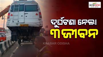 Khabar Odisha:Ghaziabad-vijaynagar-accident-3-dead-many-injured