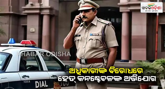 Khabar Odisha:Ghazipur-court-orders-FIR-against-then-SP-of-Chandauli-and-17-other-cops