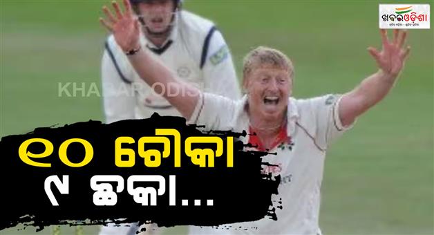 Khabar Odisha:Glenn-Chappell-scored-a-century-in-just-21-minutes
