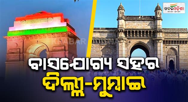 Khabar Odisha:Global-liveability-index-Copenhagen-on-top-list-Delhi-ranking