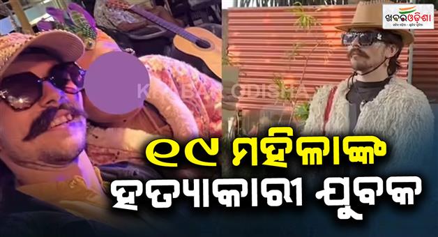 Khabar Odisha:Goa-police-debunk-Russian-Alexei-Leonov-claim-of-19-women-murder