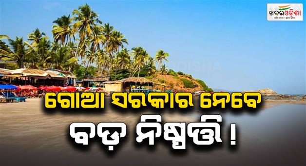 Khabar Odisha:Goa-to-ban-glass-liquor-bottles-near-sea-beaches
