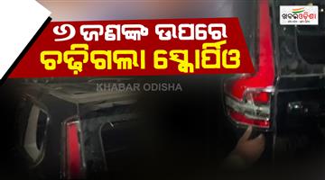 Khabar Odisha:Gorakhpur-scorpio-accident-3dead-many-injured-in-Rampur