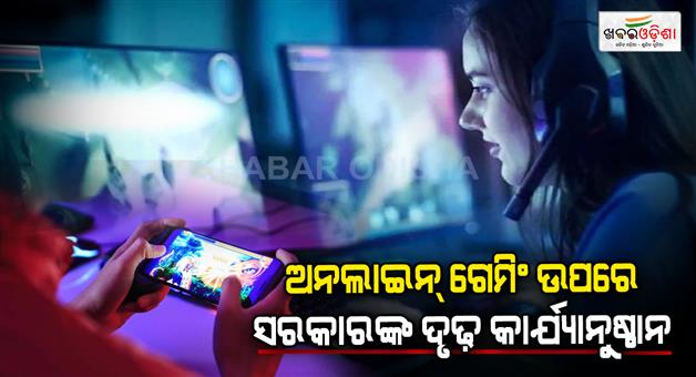 Khabar Odisha:Government-blocked-357-websites-of-illegal-online-gaming-platforms