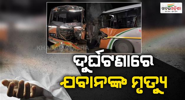 Khabar Odisha:Government-bus-accident-ITBP-jawan-dead-several-injured-in-Budaun