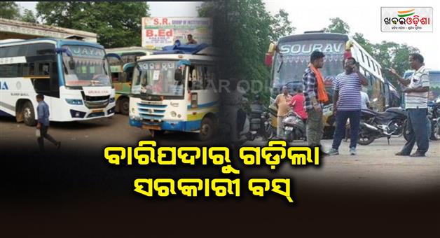 Khabar Odisha:Government-bus-rolled-from-Baripada