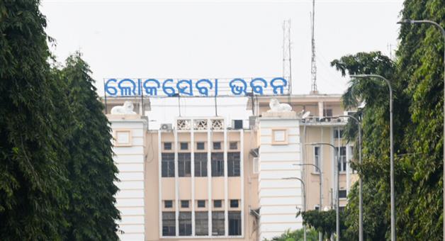 Khabar Odisha:Government-to-give-Best-Employee-Award-to-make-administration-dynamic