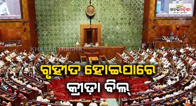 Khabar Odisha:Government-to-push-sports-bill-amidst-opposition-in-parliament-monsoon-session