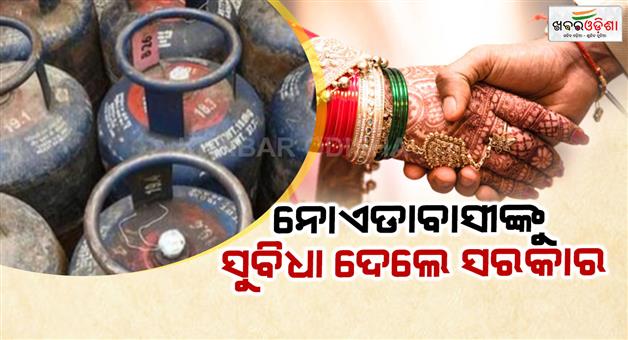 Khabar Odisha:Greater-Noida-direct-commercial-gas-cylinders-for-weddings