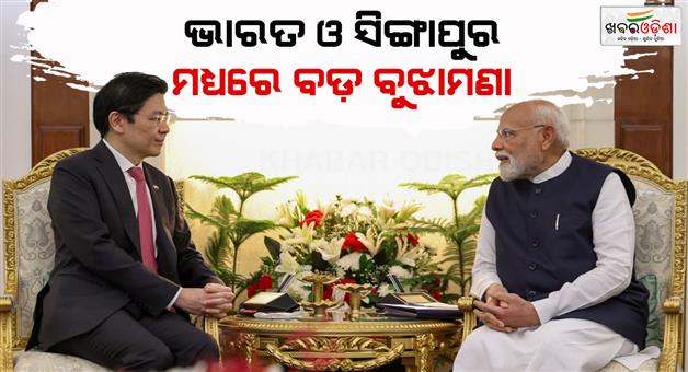 Khabar Odisha:Green-shipping-to-space-cooperation-5-important-deals