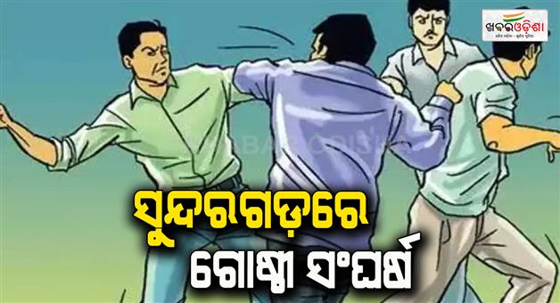 Khabar Odisha:Group-Clash-in-Sundargarh