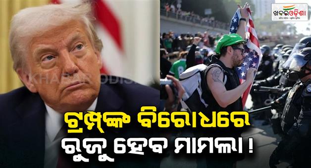 Khabar Odisha:Guard-deployment-in-Los-Angeles-sparks-controversy-over-immigration-policies